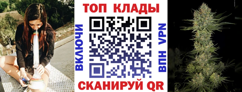 Купить наркотик аптеки Аша ГАШ  СОЛЬ  OMG рабочий сайт  Кокаин  Меф 