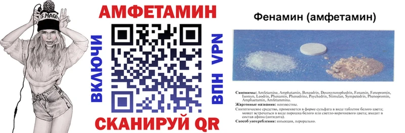 АМФ Розовый Аша