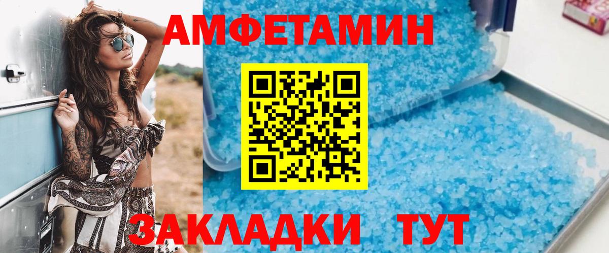 ЭКСТАЗИ Аша