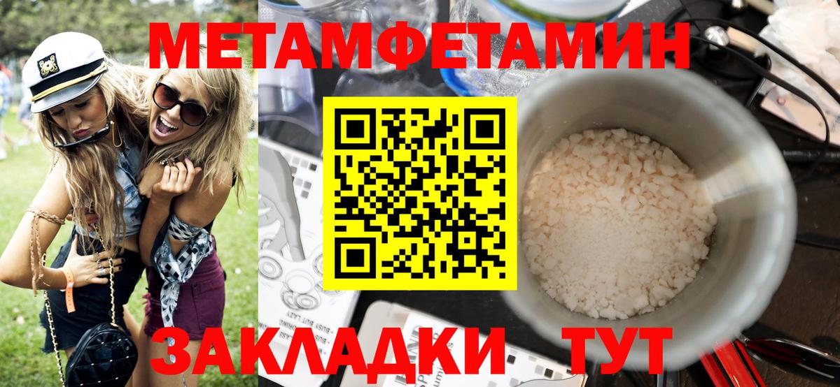 Амфетамин 98% Аша