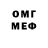 Кетамин VHQ STRING_HEEL