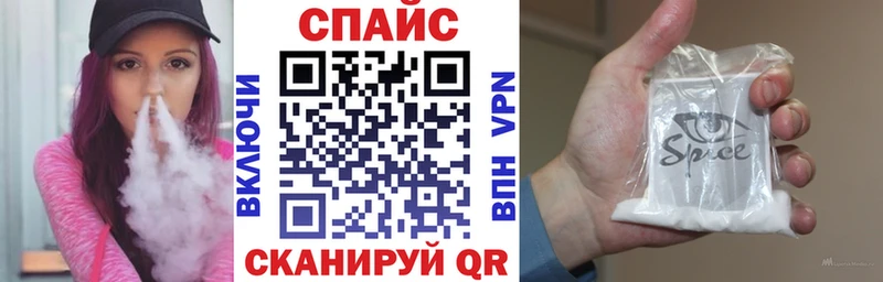 закладки Аша БУТИРАТ жидкий экстази