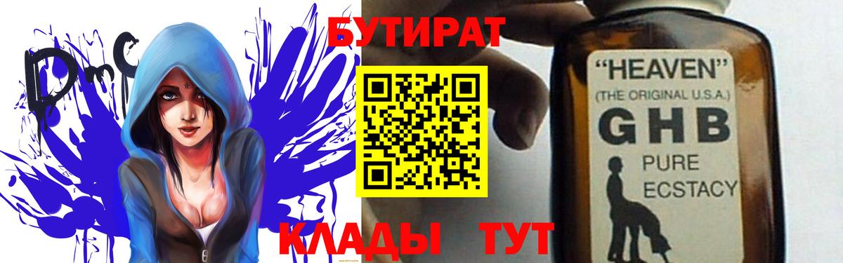 МДМА  Аша  А ПВП  Бошки Шишки  Мяу-Мяу  Где найти наркотики?  Марки  Плюхи  Вход с VPN  КОКАИН  ЛЁД 