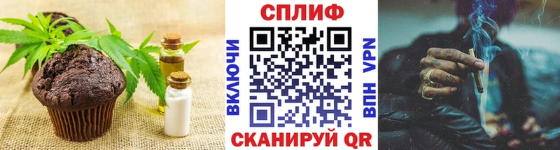 Печенье с ТГК марихуана  наркотики  Аша 