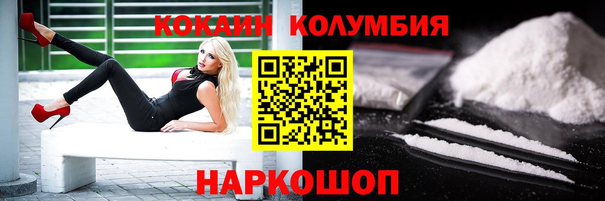 Аша  Кокаин  Вход с VPN  Кокаин Перу 