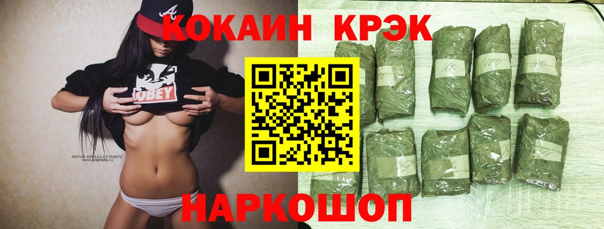 Cocaine 97% Аша