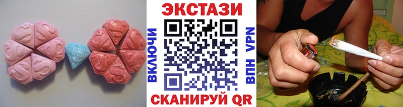darknet Telegram  хочу   Аша  Экстази Cube 
