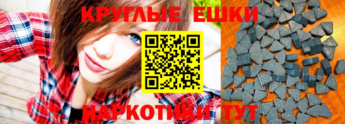 Конопля Аша