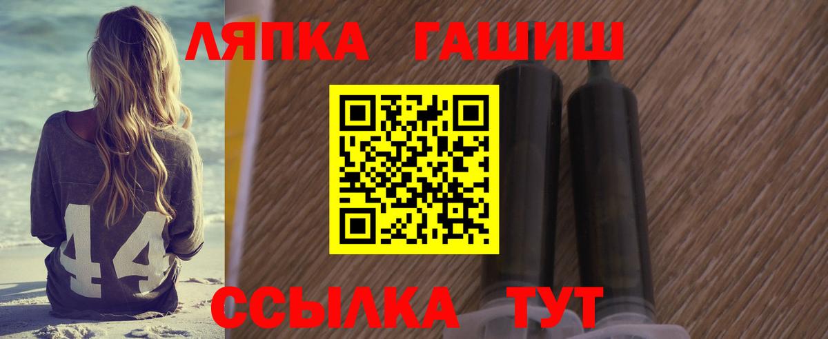 Гашиш 40% ТГК Аша