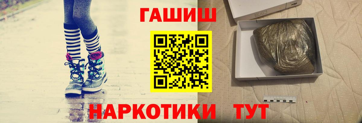Гашиш hashish  Вход с VPN  ГАШИШ ice o lator  Аша 