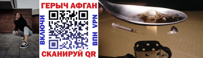 MEGA ТОР  Аша  ГЕРОИН хмурый  купить наркотики сайты 