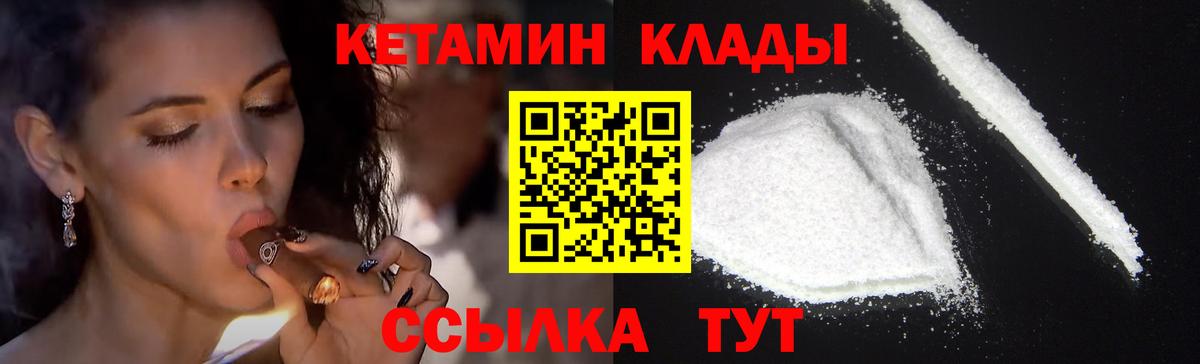 Аша  КЕТАМИН VHQ  Вход с VPN  ссылка на мегу маркетплейс  Кетамин ketamine 