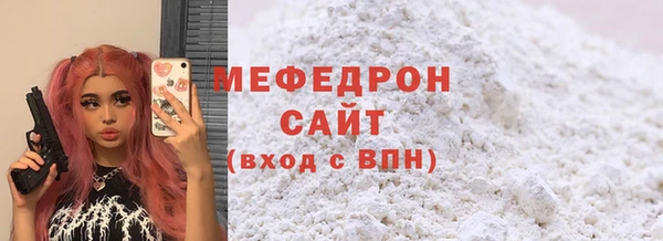 мефедрон мука Нея