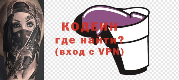 марихуана Нефтекумск