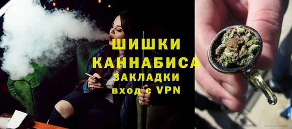 мефедрон мука Нея