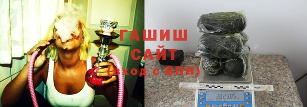 марихуана Нефтекумск