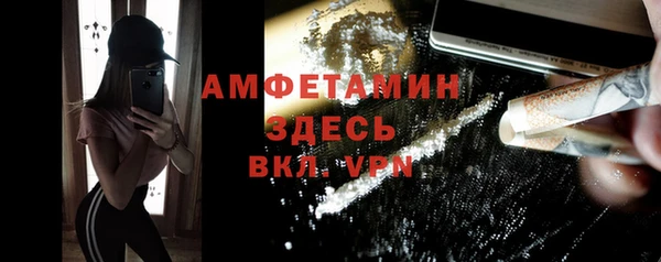 прущие грибы Нефтегорск