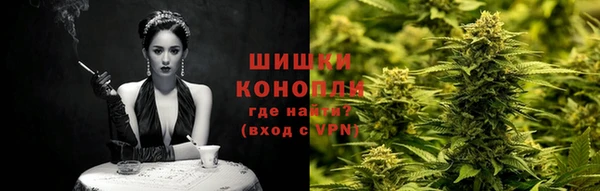 марихуана Нефтекумск