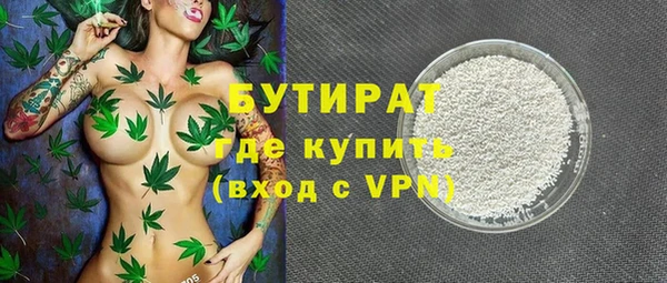 прущие грибы Нефтегорск