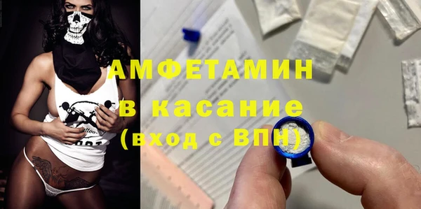 марихуана Нефтекумск