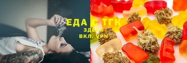 марихуана Нефтекумск