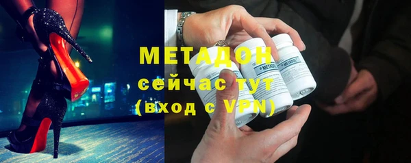 мефедрон мука Нея