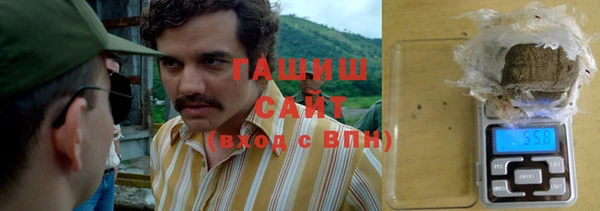 марихуана Нефтекумск