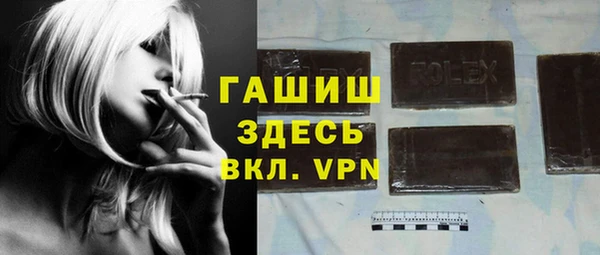 марихуана Нефтекумск