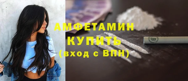 марихуана Нефтекумск