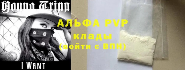 мефедрон мука Нея