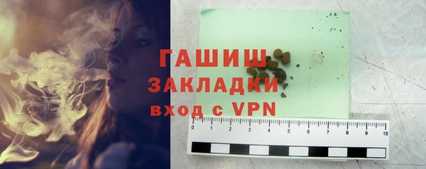 марихуана Нефтекумск