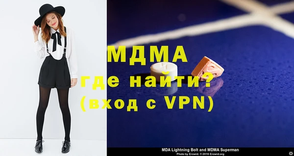 герыч Апатиты