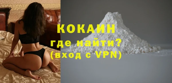 мефедрон мука Нея