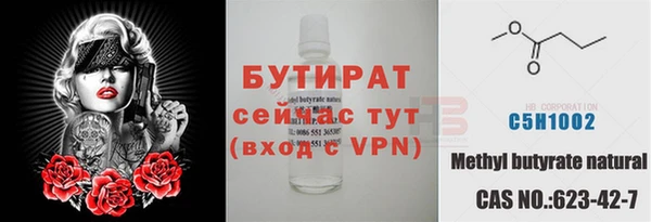 марихуана Нефтекумск
