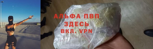 мефедрон мука Нея