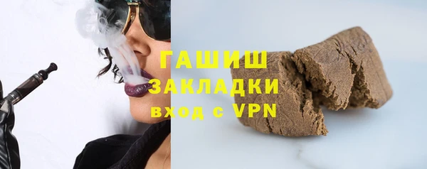 мефедрон мука Нея