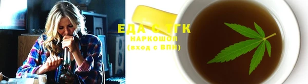 марихуана Нефтекумск