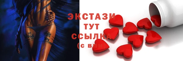 марихуана Нефтекумск