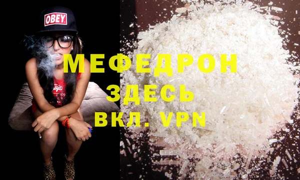 марихуана Нефтекумск