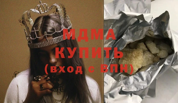 марихуана Нефтекумск