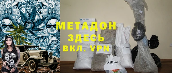 марихуана Нефтекумск