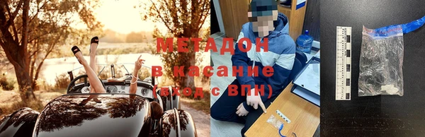 марихуана Нефтекумск
