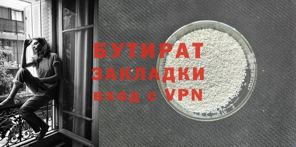 ешки Ахтубинск