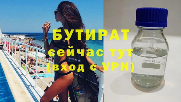 мдма Анива