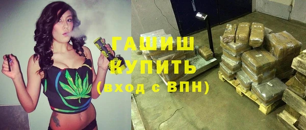 прущие грибы Нефтегорск
