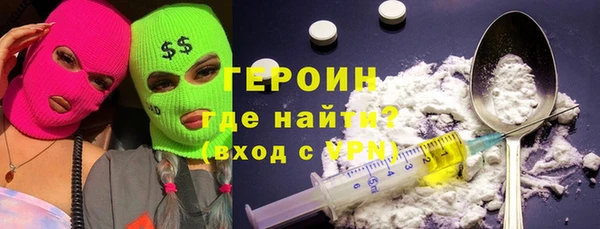 прущие грибы Нефтегорск