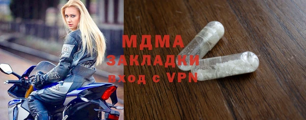 мефедрон мука Нея