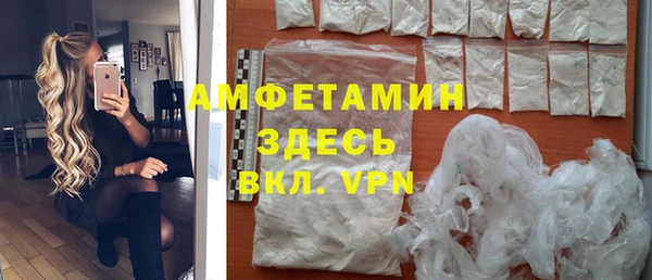 прущие грибы Нефтегорск