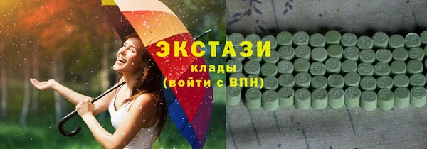 марихуана Нефтекумск