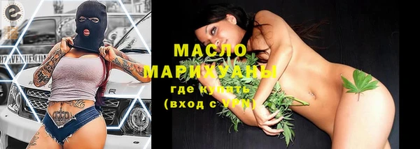 мефедрон мука Нея